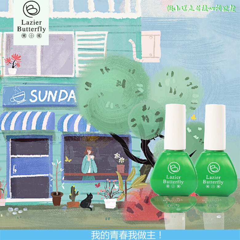 懶小蝶甲油膠美甲光療2018新色美甲店專(zhuān)用持久快干